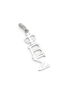 14k White Gold Phi Beta Sigma Lavaliere