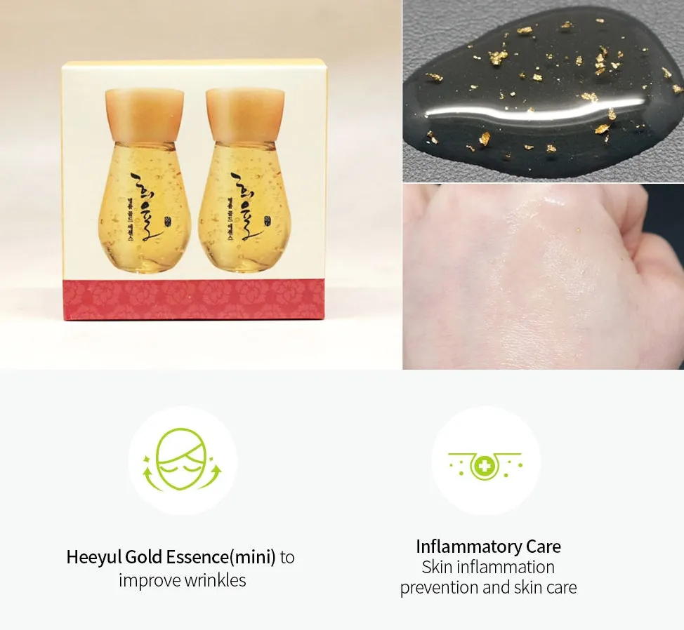 LEBELAGE Heeyul Premium Gold Essence 30ml 2 Pieces Set Dry Skincare Blemish Moisture Cosmetics